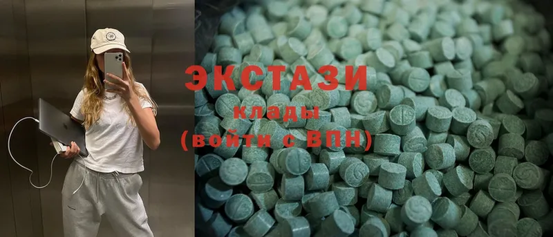 Ecstasy DUBAI  купить  сайты  Ардон 