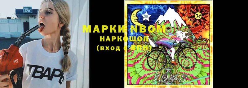 Наркотические марки 1,8мг  Ардон 